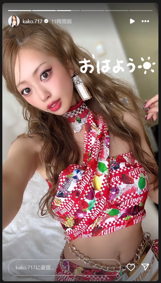央川かこのストーリーズから
