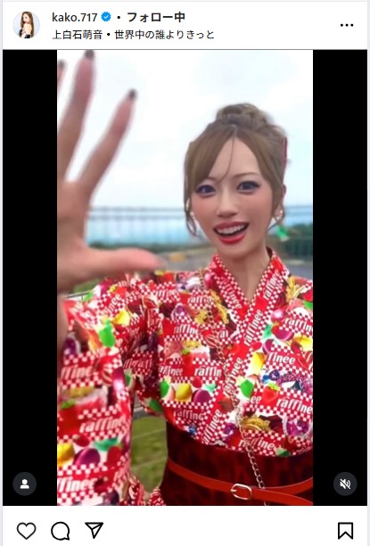 央川かこのインスタグラムから