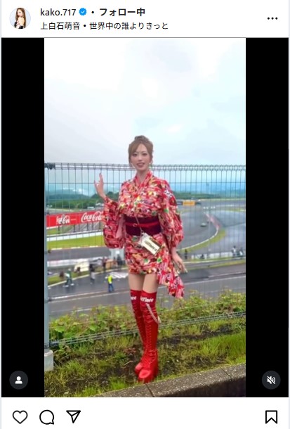 央川かこのインスタグラムから