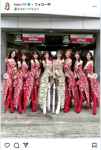 央川かこのインスタグラムから