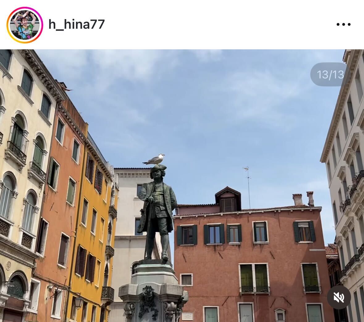 早田ひなのインスタグラムから
