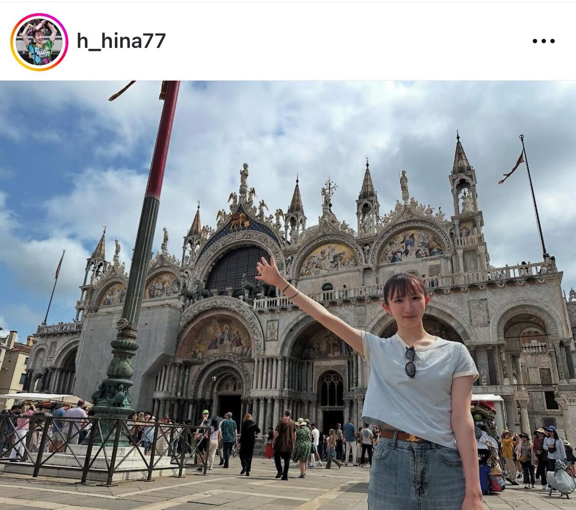 早田ひなのインスタグラムから