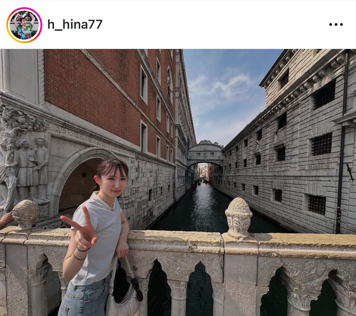 早田ひなのインスタグラムから