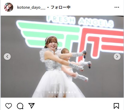 水瀬琴音のインスタグラムから