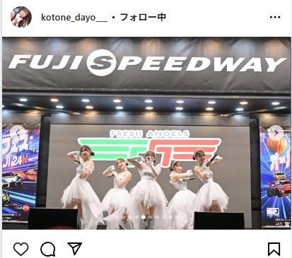 水瀬琴音のインスタグラムから