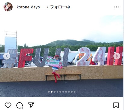 水瀬琴音のインスタグラムから