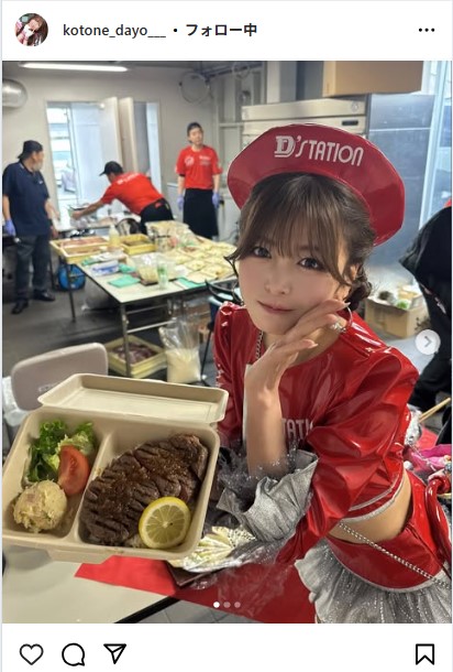 水瀬琴音のインスタグラムから