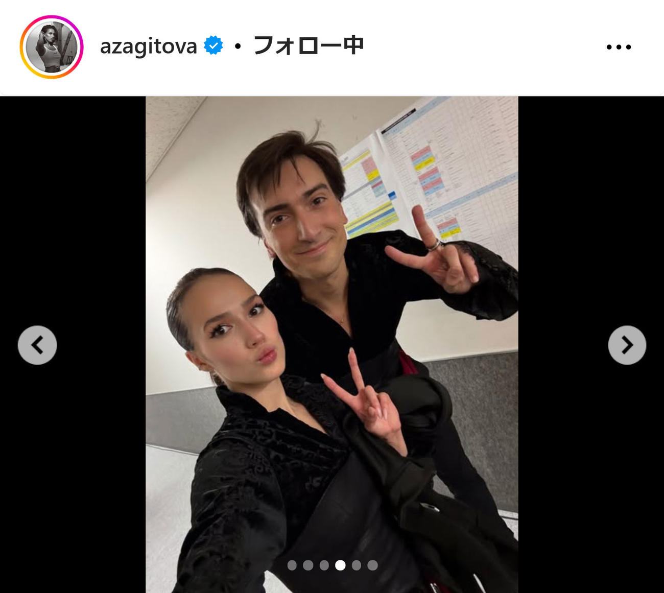 ザギトワのインスタグラムから