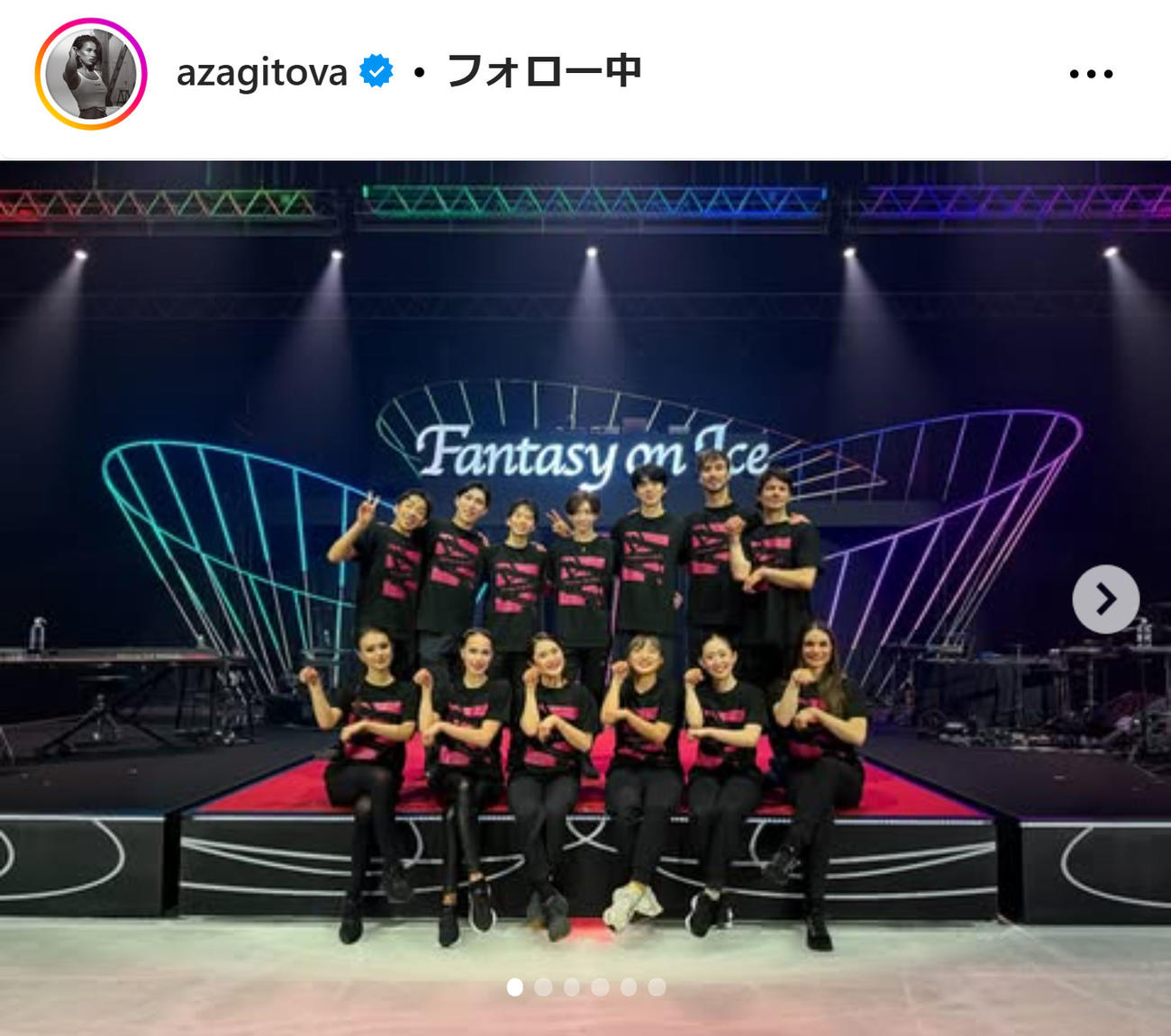 ザギトワのインスタグラムから