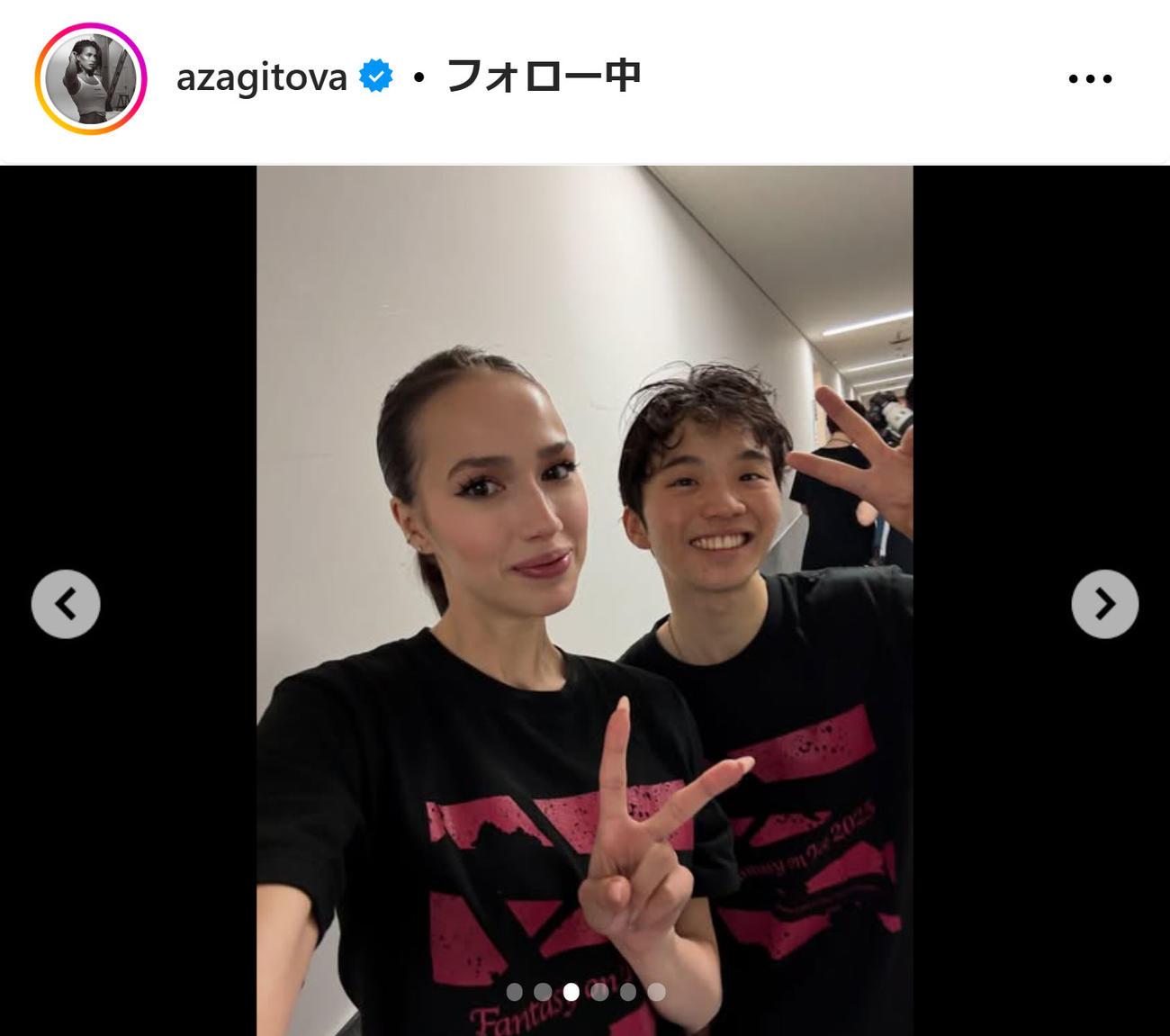 ザギトワのインスタグラムから