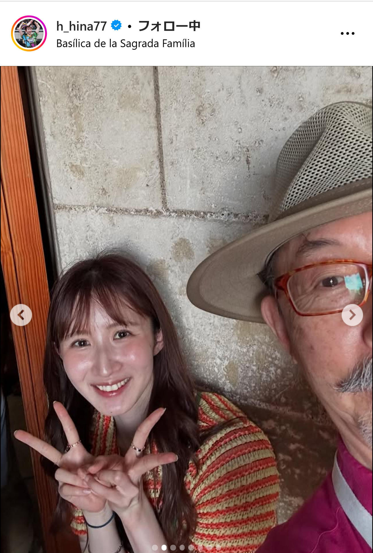 早田ひなのインスタグラムから
