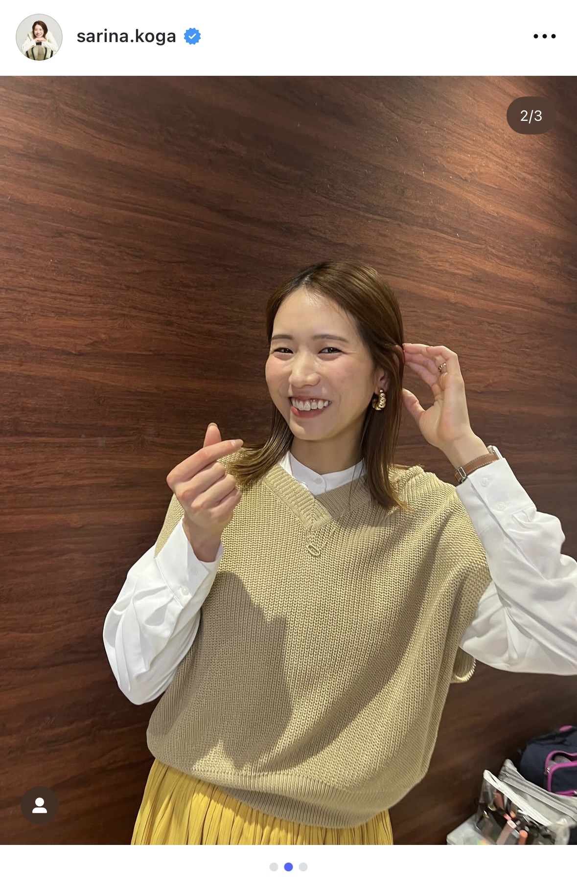 古賀さんのインスタグラムから