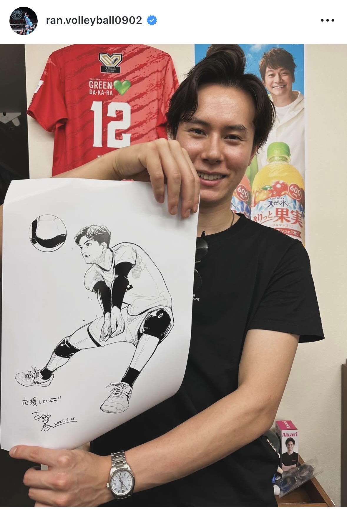 高橋藍のインスタグラムから
