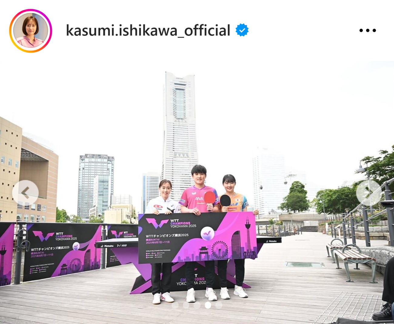 石川佳純さんのインスタグラムから