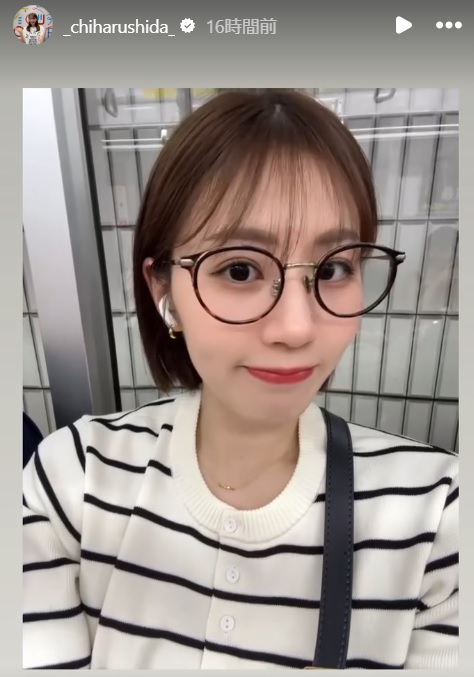 志田千陽のインスタグラムから