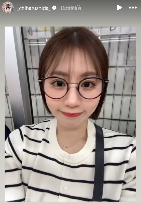 志田千陽のインスタグラムから