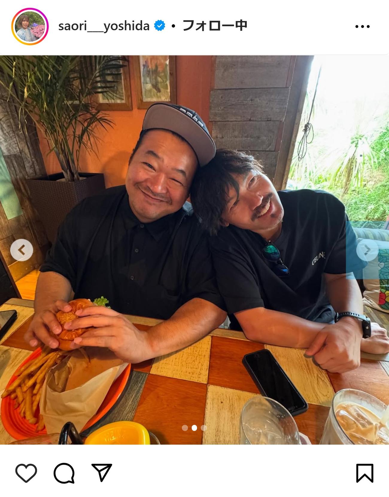 吉田沙保里さんのインスタグラムから