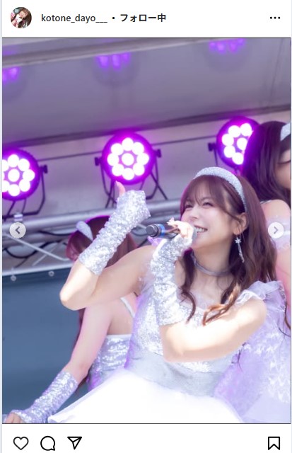 水瀬琴音のインスタグラムから