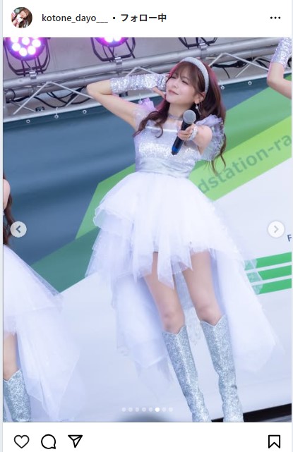水瀬琴音のインスタグラムから