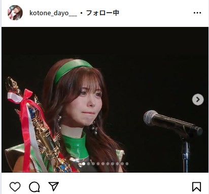 水瀬琴音のインスタグラムから