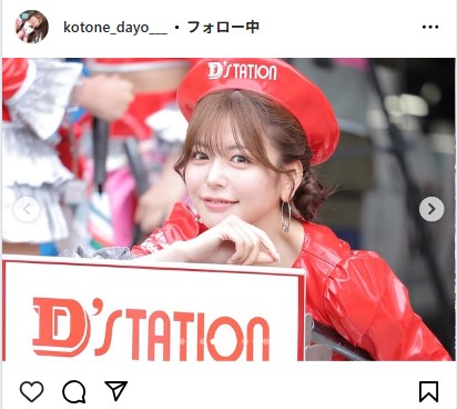 水瀬琴音のインスタグラムから