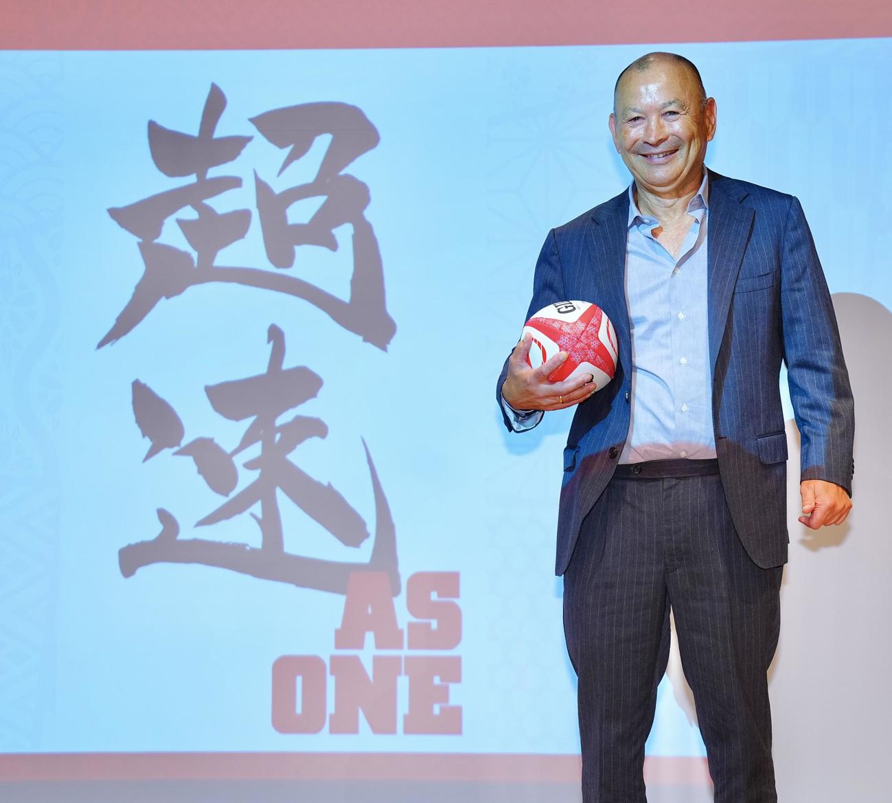 ラグビー日本代表2025シーズン開幕前記者会見を終えチームスローガン「超速AS ONE」を背に写真に納まるエディーHC（撮影・垰建太）