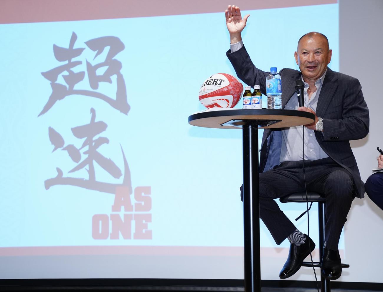 ラグビー日本代表2025シーズン開幕前記者会見でチームコンセプト「超速　AS  ONE」について語るエディーHC（撮影・垰建太）