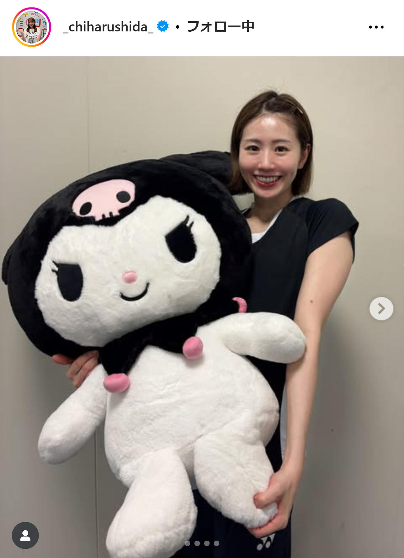 志田千陽のインスタグラムから