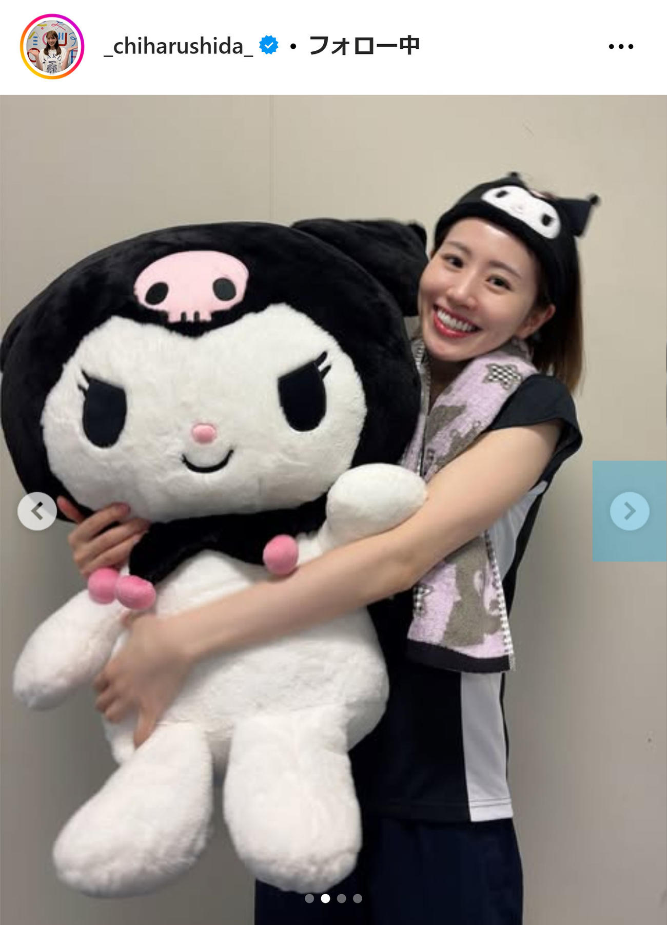 志田千陽のインスタグラムから