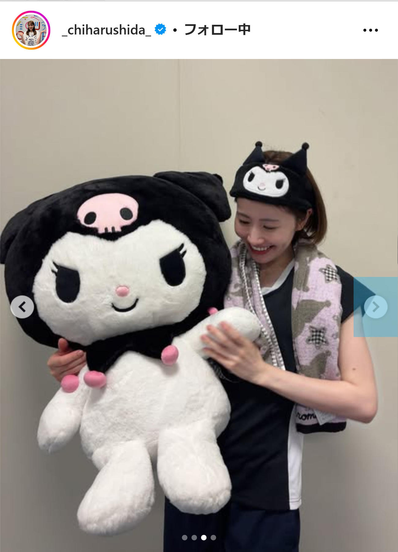 志田千陽のインスタグラムから