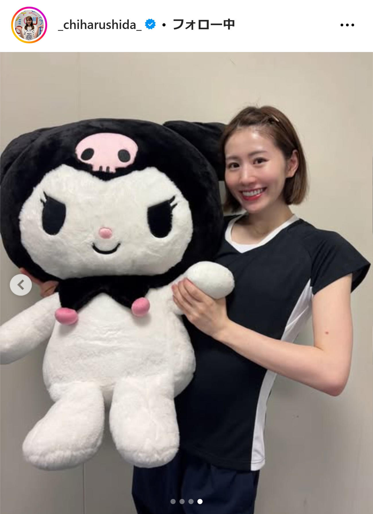志田千陽のインスタグラムから