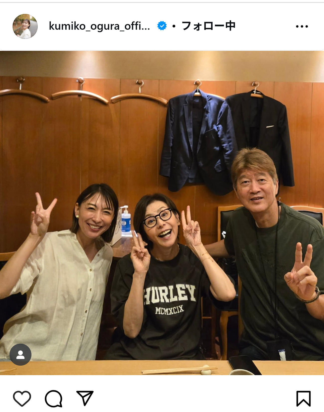 陣内貴美子さんとの会食の様子を投稿した小椋久美子さん(インスタグラムから)