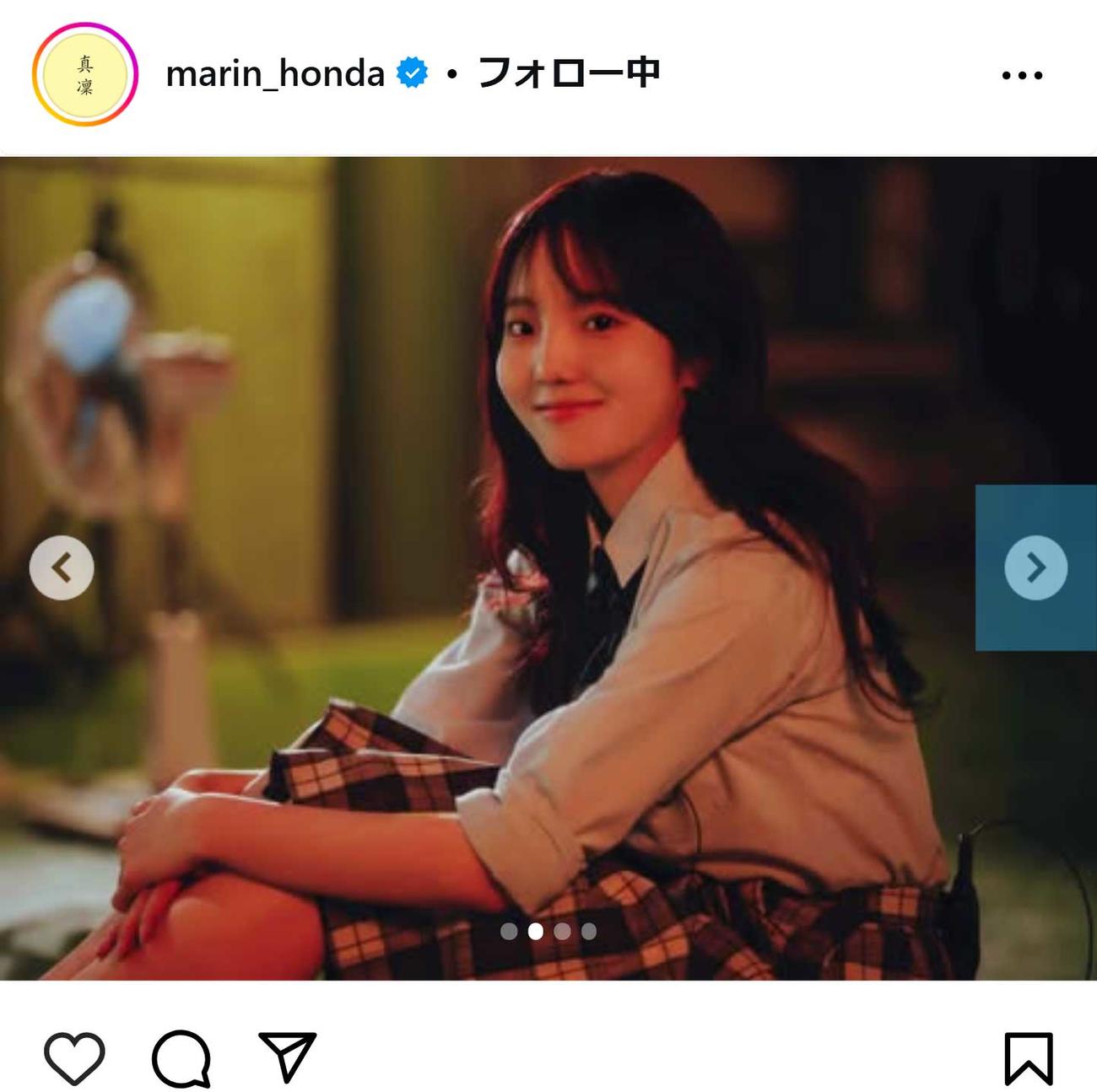 本田真凜さんのインスタグラムから
