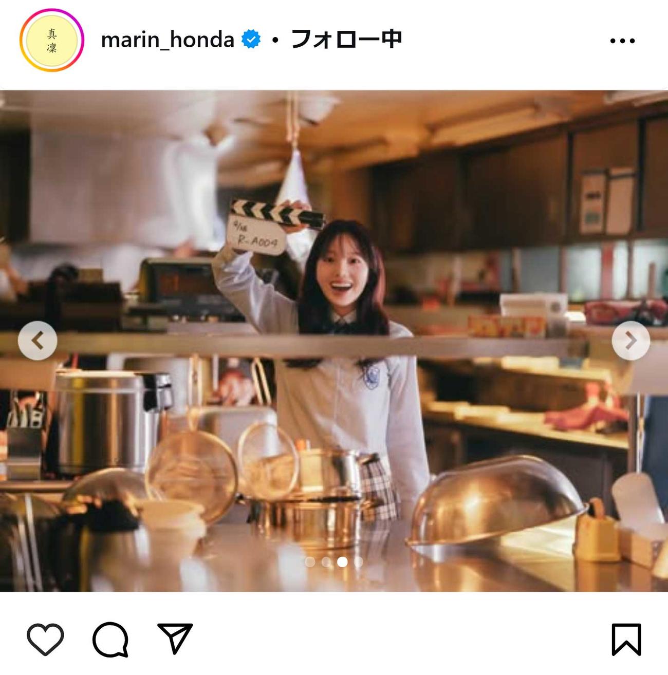 本田真凜さんのインスタグラムから