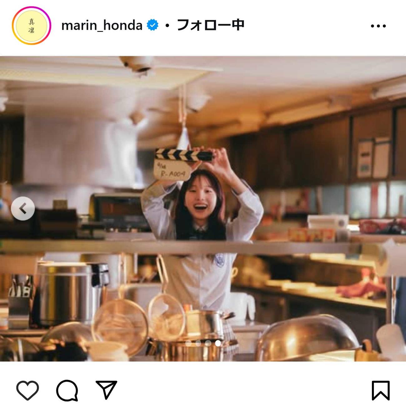 本田真凜さんのインスタグラムから