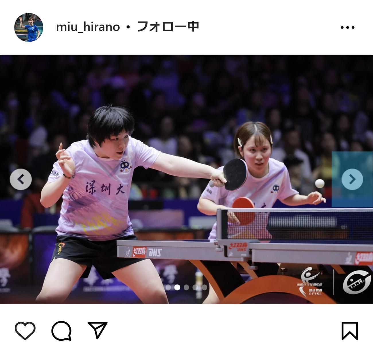 平野美宇のインスタグラムから
