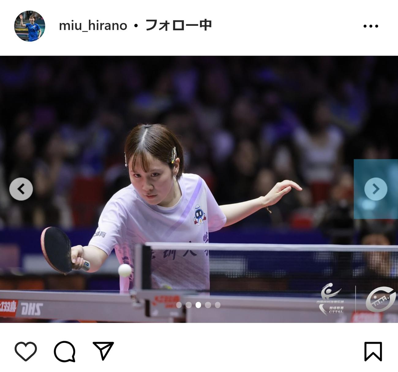 平野美宇のインスタグラムから