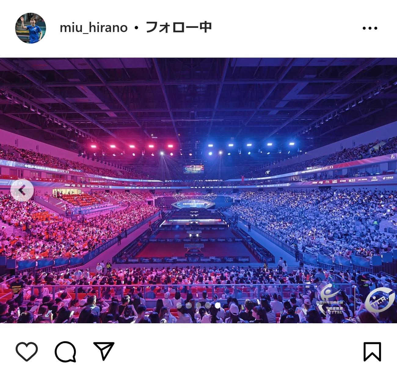 平野美宇のインスタグラムから