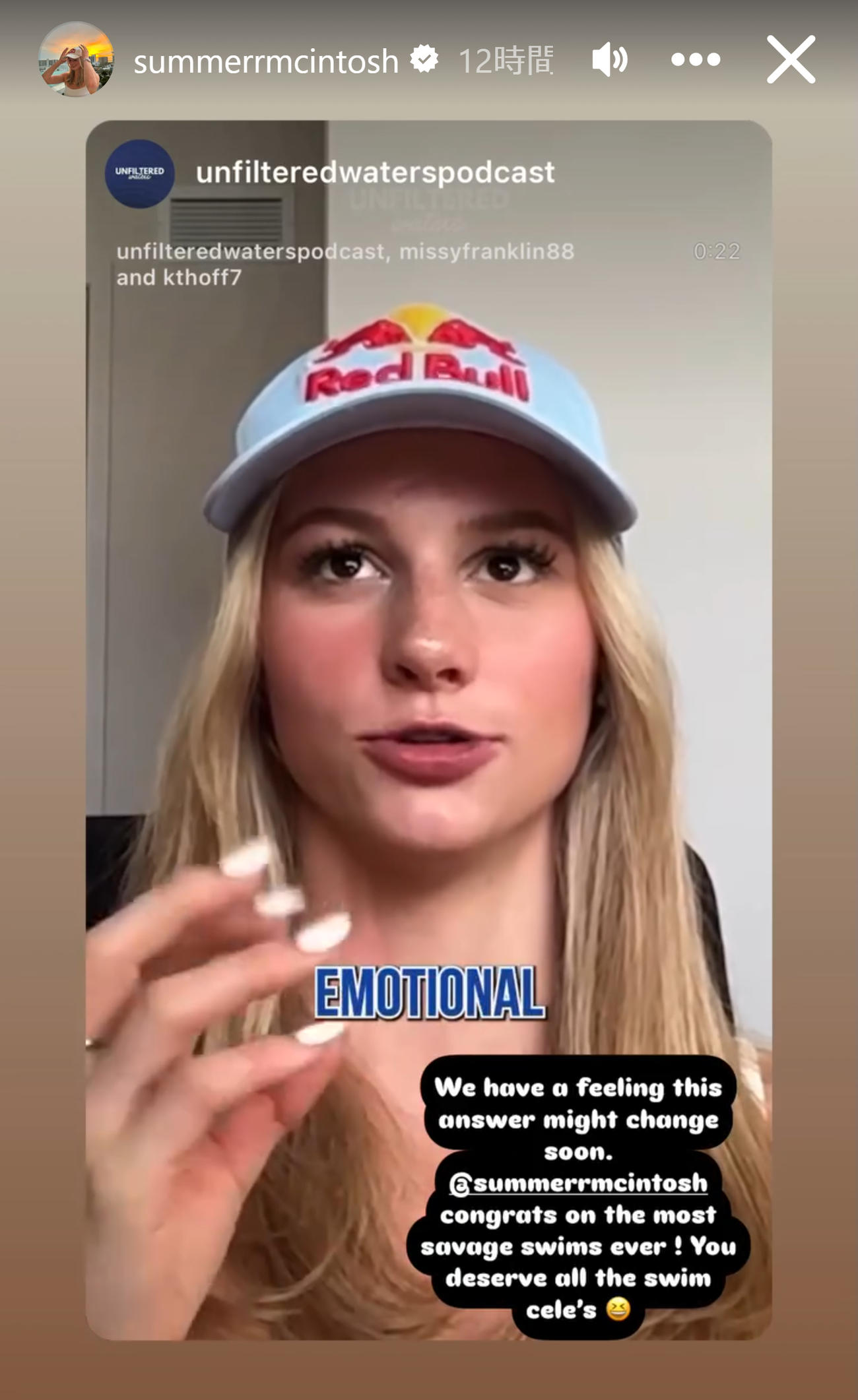 マッキントッシュのインスタグラムから
