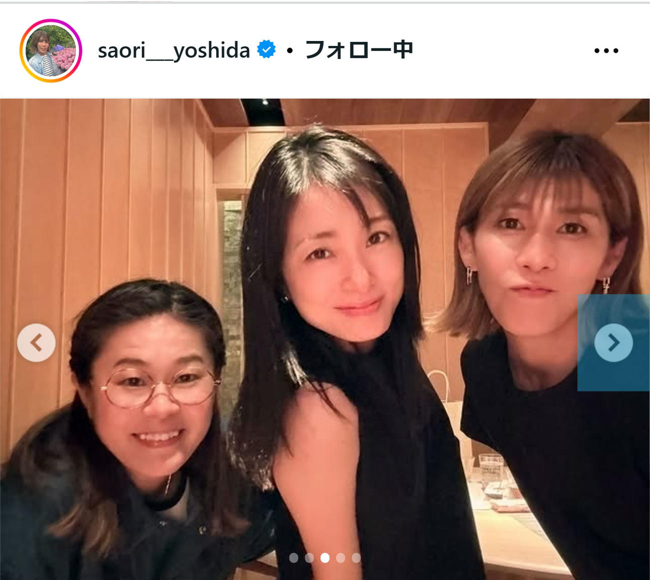 吉田沙保里さんのインスタグラムから