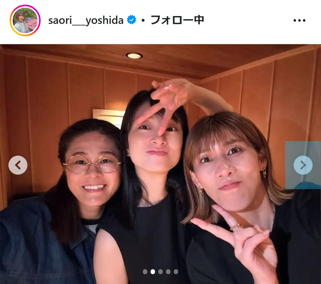 吉田沙保里さんのインスタグラムから