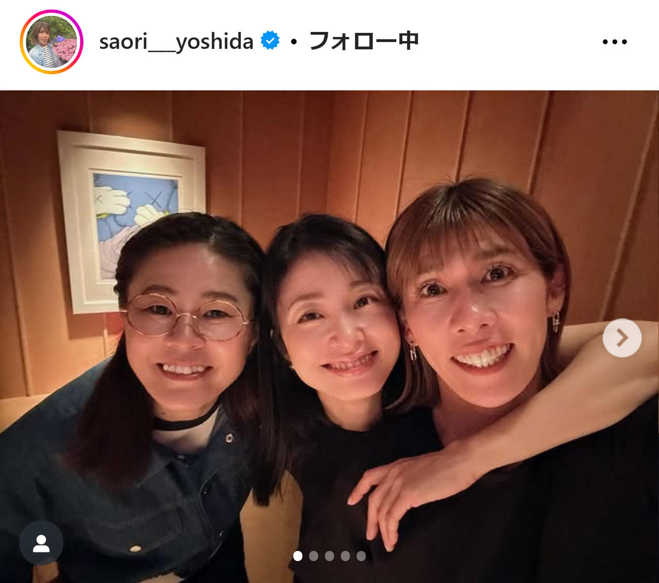 吉田沙保里さんのインスタグラムから