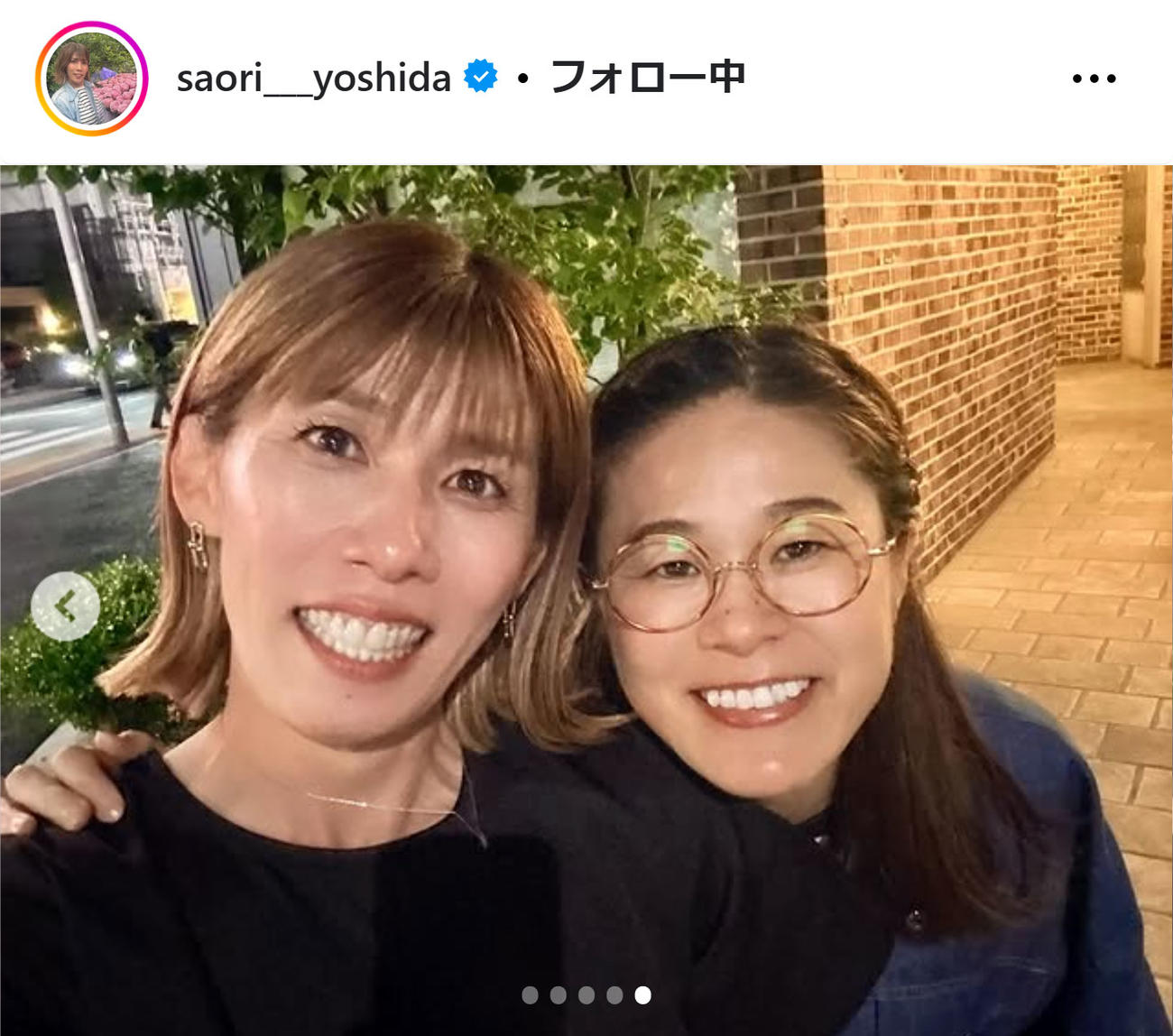吉田沙保里さんのインスタグラムから
