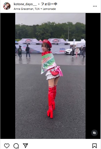 水瀬琴音のインスタグラムから