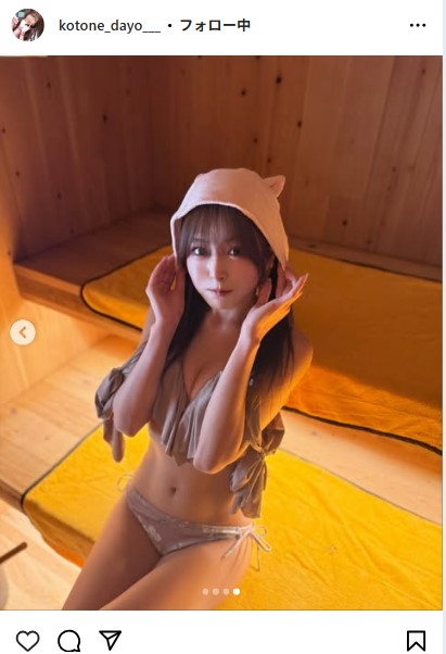 水瀬琴音のインスタグラムから