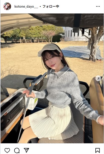 水瀬琴音のインスタグラムから