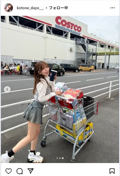 水瀬琴音のインスタグラムから
