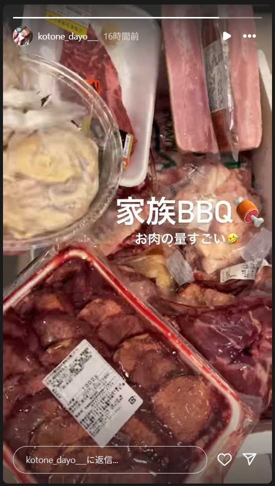 水瀬琴音のストーリーズから