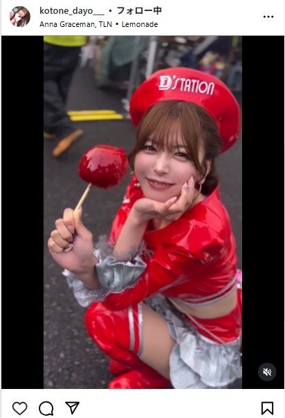 水瀬琴音のインスタグラムから