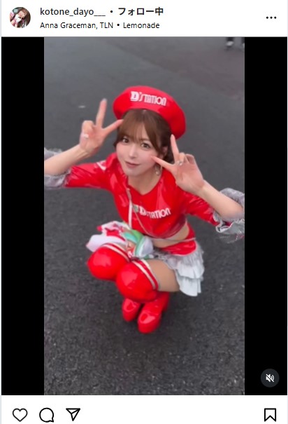 水瀬琴音のインスタグラムから